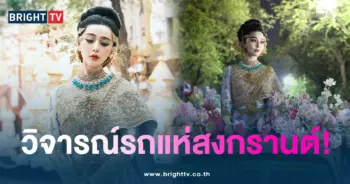 ฟ่านปิงปิง-min
