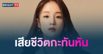 พัคโบรัม-min
