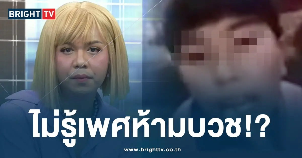น้องไนซ์ แพรรี่-min