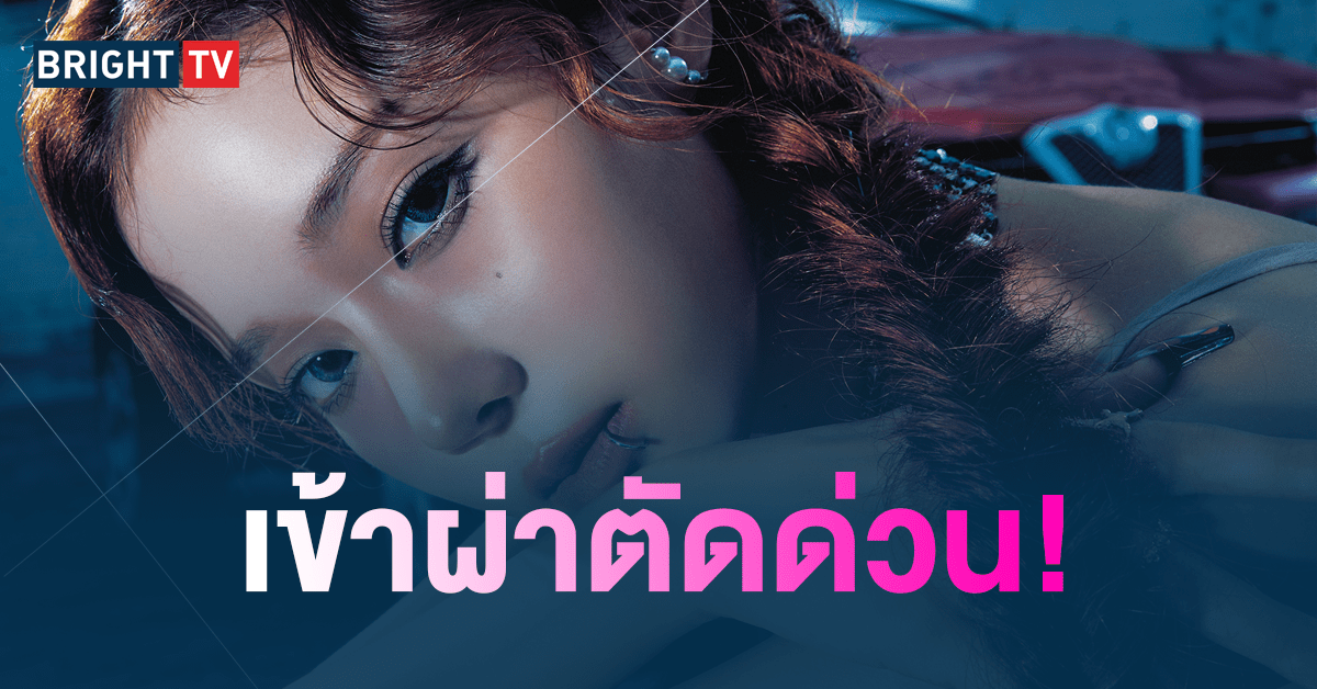 วินเทอร์ aespa-min