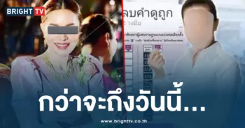 สส เปิ้ล-min