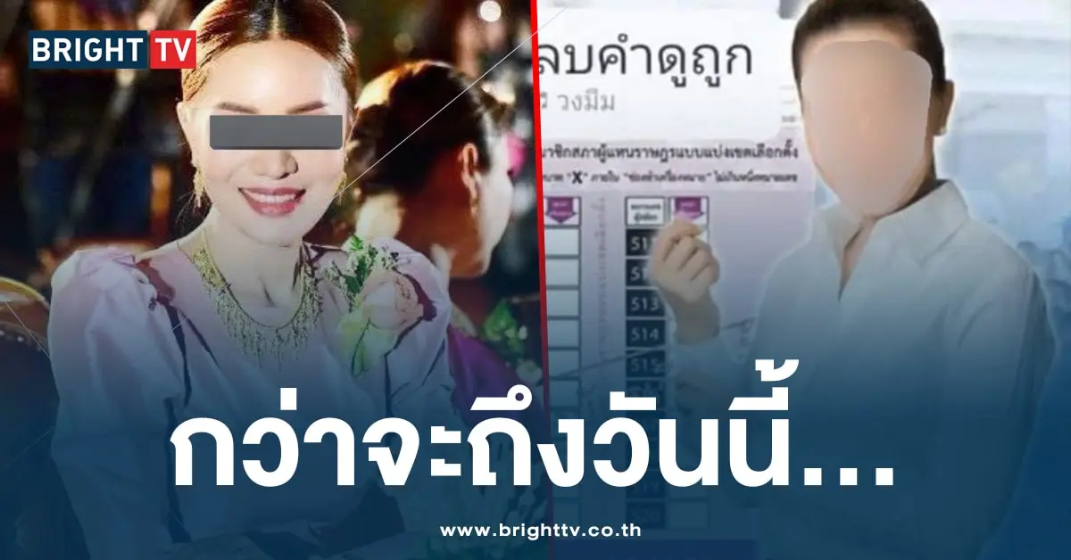 สส เปิ้ล-min