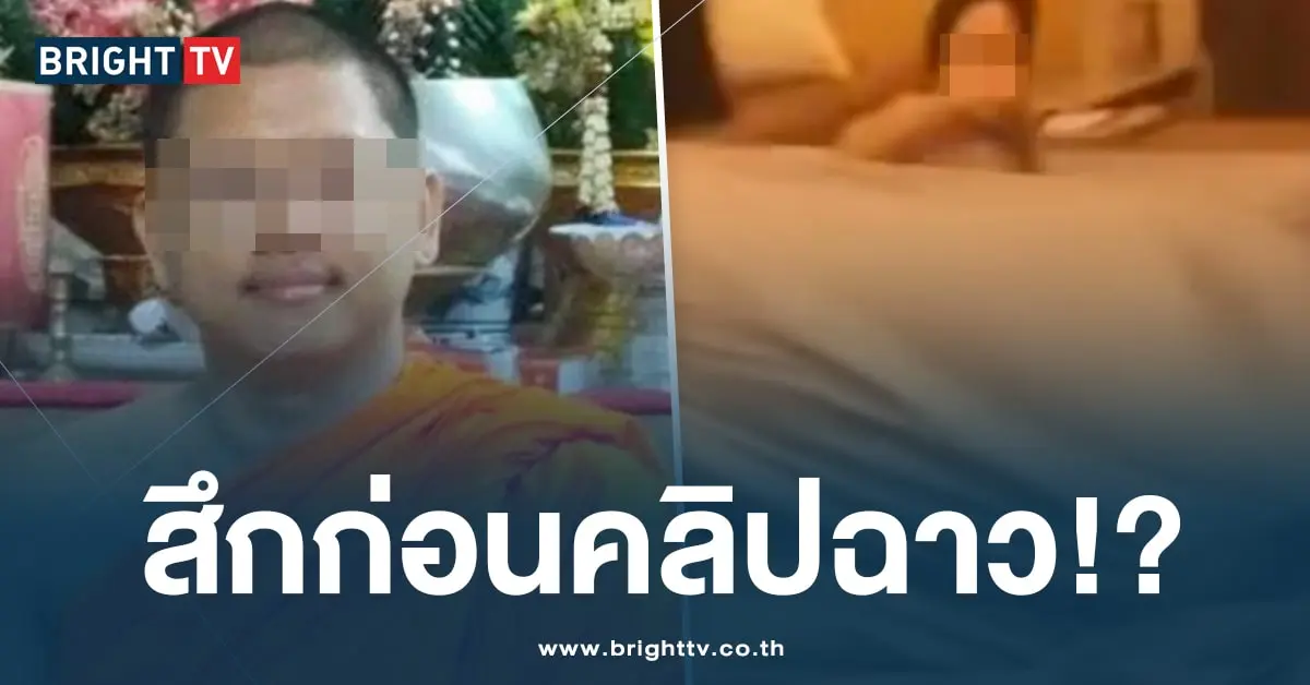 พระหนุ่มสึก-min