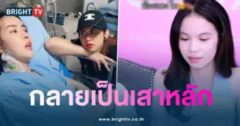 น้องแตงโม-เสาหลัก-min