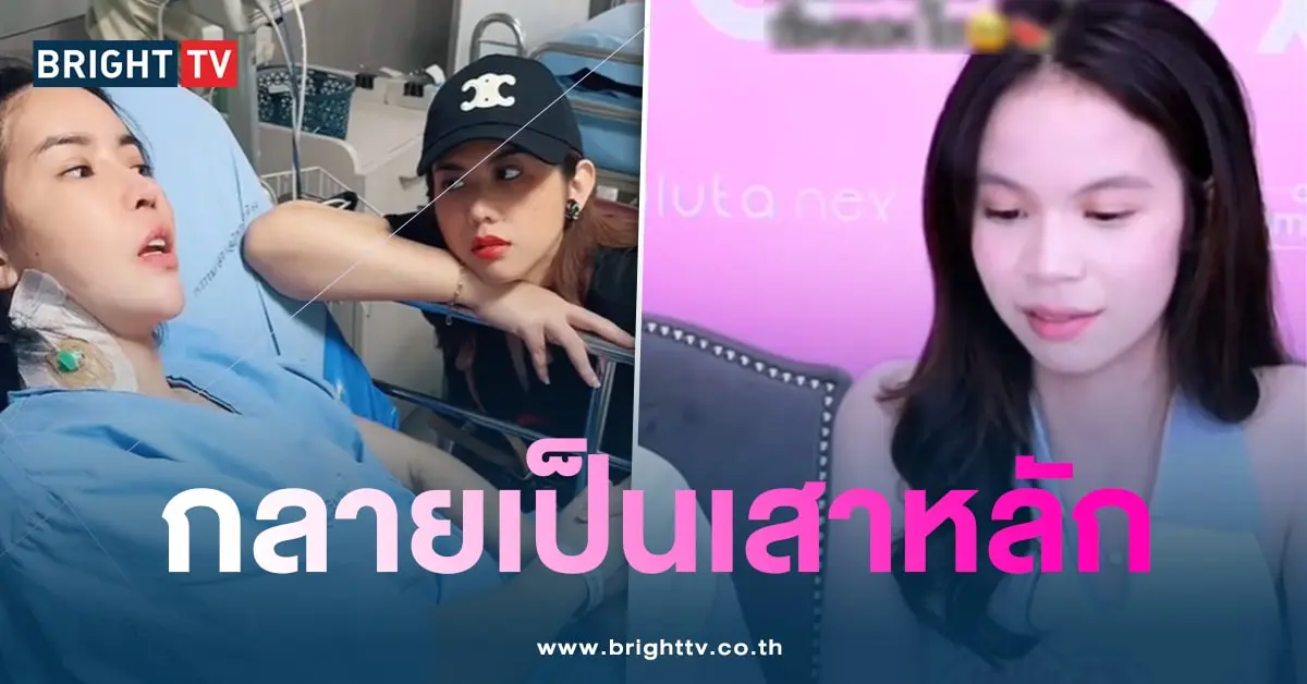 น้องแตงโม-เสาหลัก-min