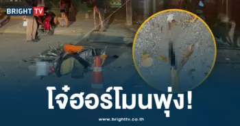 วัยรุ่นภูเก็ต -ปก-min