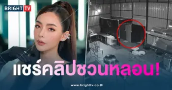 ปุยฝ้าย-หลอน-min