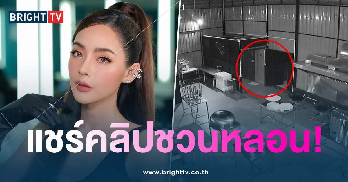 ปุยฝ้าย-หลอน-min