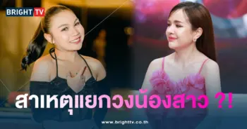 ลิลลี่-เจนนี่-min