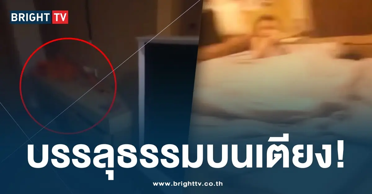 คลิปหลุด พระวัย24-min (1)