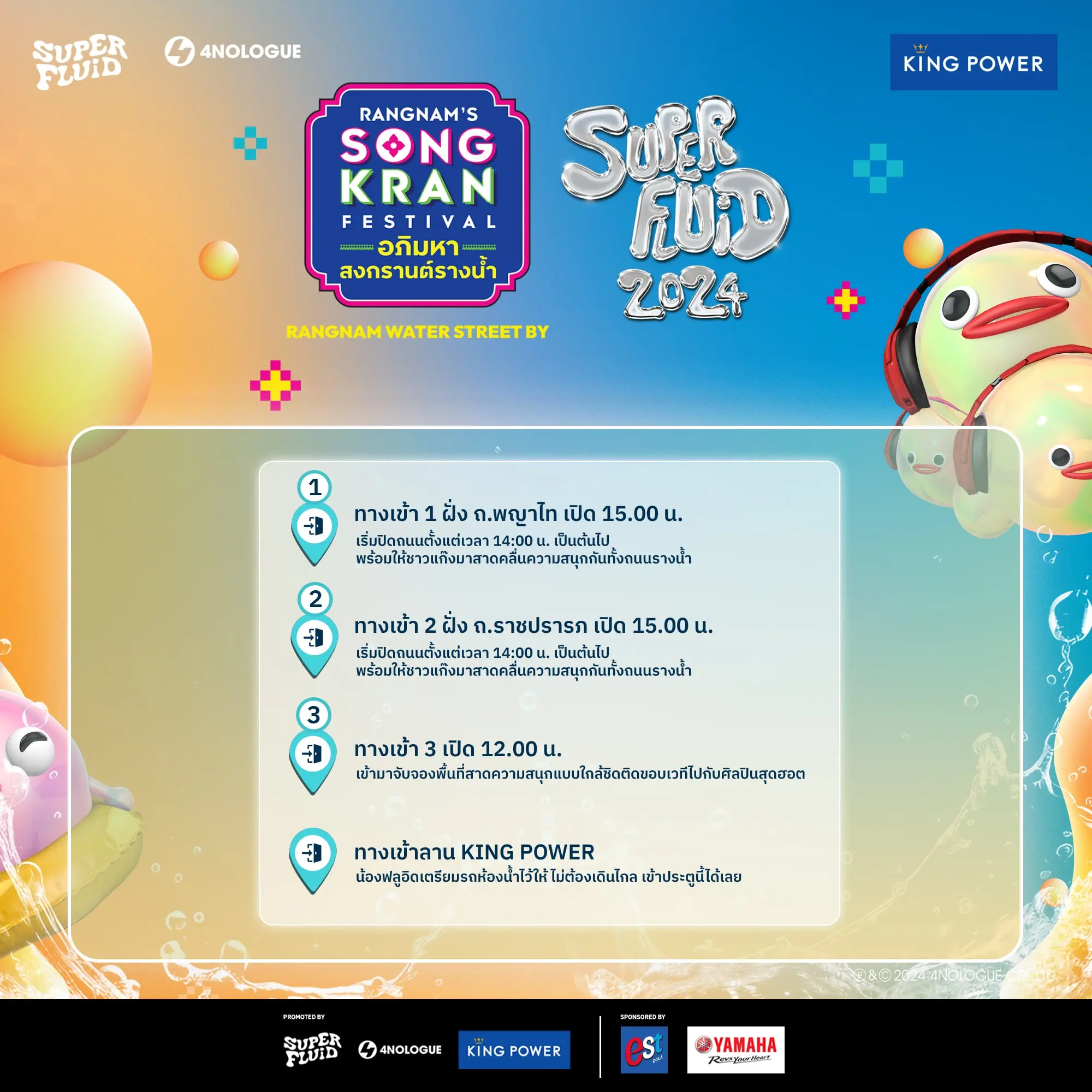 PLAN2 1 0-min