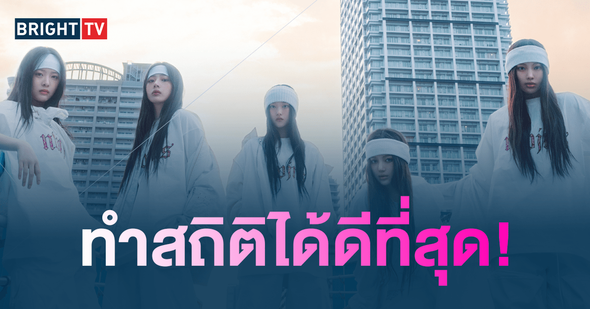 NewJeans-min