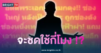 พระเอก-min
