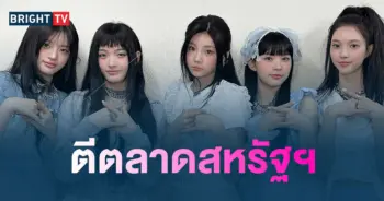 ILLIT สร้างสถิติใหม่บน Billboard-min