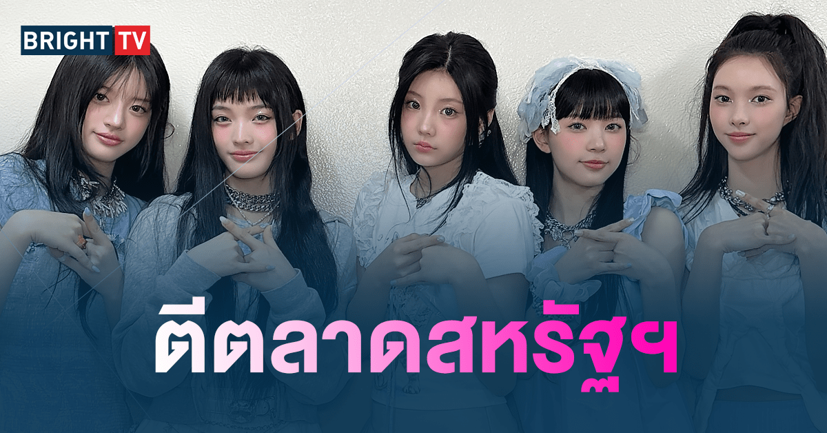 ILLIT สร้างสถิติใหม่บน Billboard-min