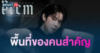 เปรม วรุศ-min