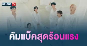 ONF-min
