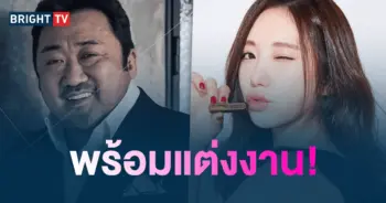 มาดงซอก และ เยจองฮวา -min
