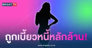 นางแบบเบี้ยวหนี้-min