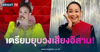 แม่นกน้อย-min