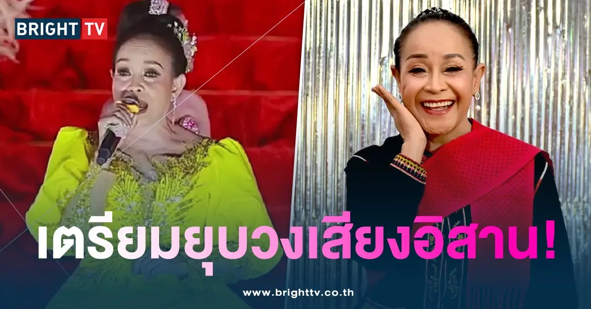 แม่นกน้อย-min