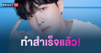 เจโฮป-min