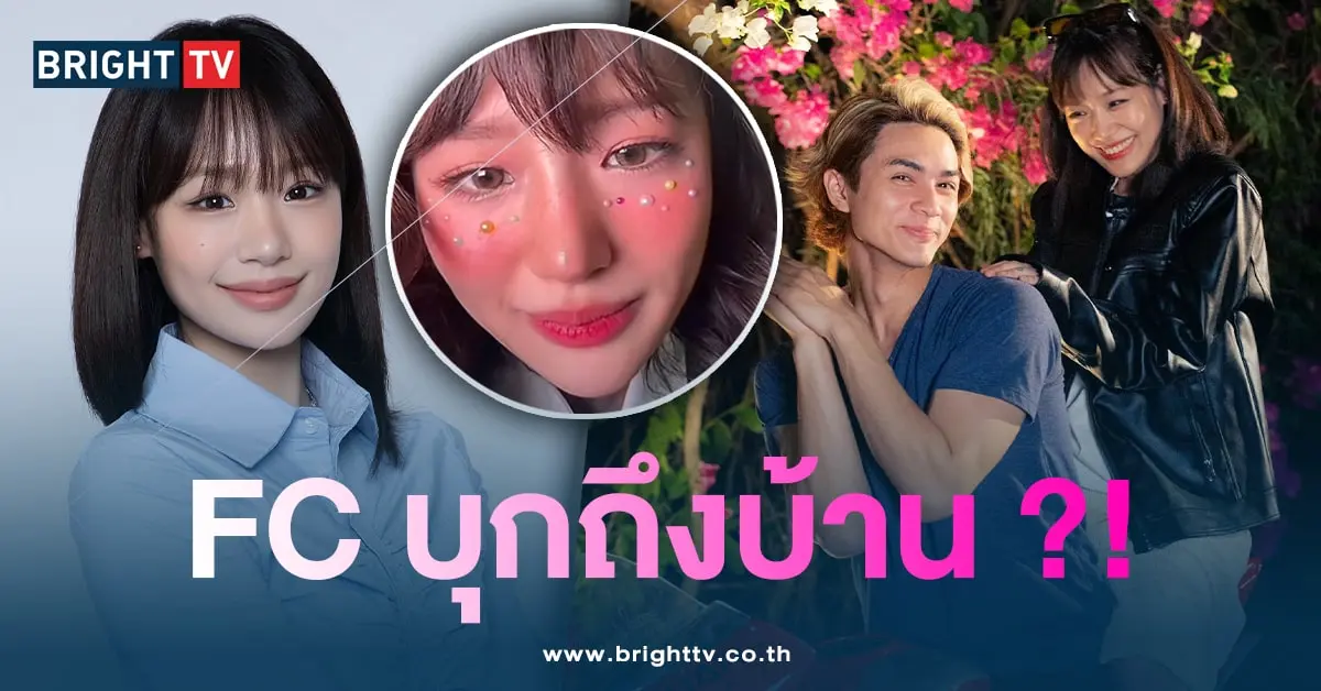 กามิน-แฟยคลับ-min