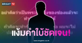 พระเอกธรรมมะ-min