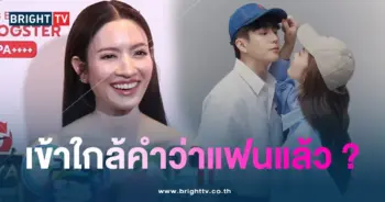 แอฟ ทักษอร-นนกุล-min