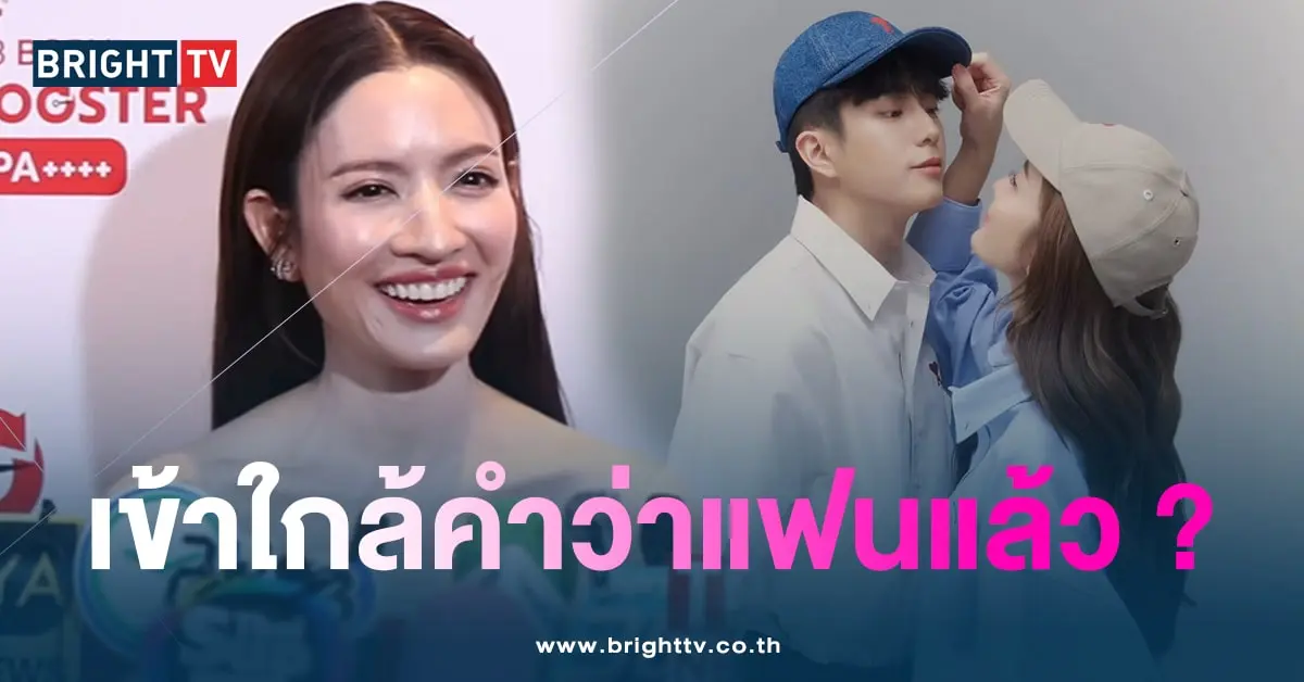 แอฟ ทักษอร-นนกุล-min
