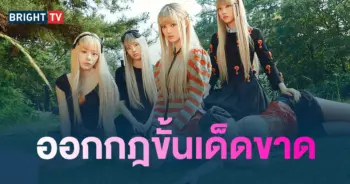 NewJeans -min