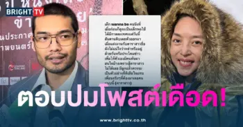 อดัมตอบ-min