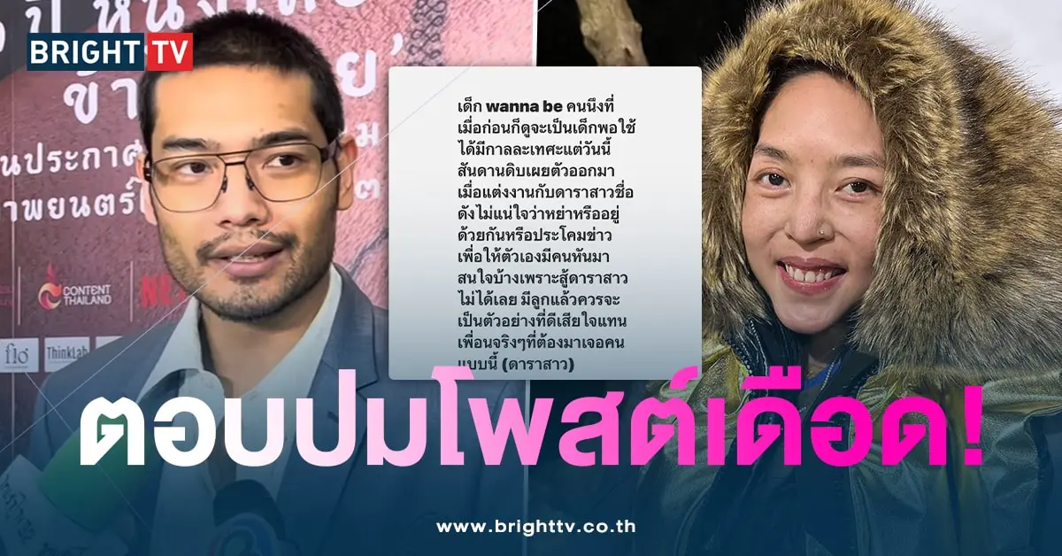 อดัมตอบ-min