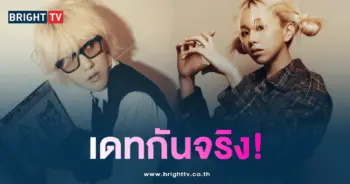 แชยอง TWICE กำลังออกเดทกับ Zion.T-min