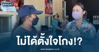 ป้าเสื้อม่วงตกใจ-ปก-min