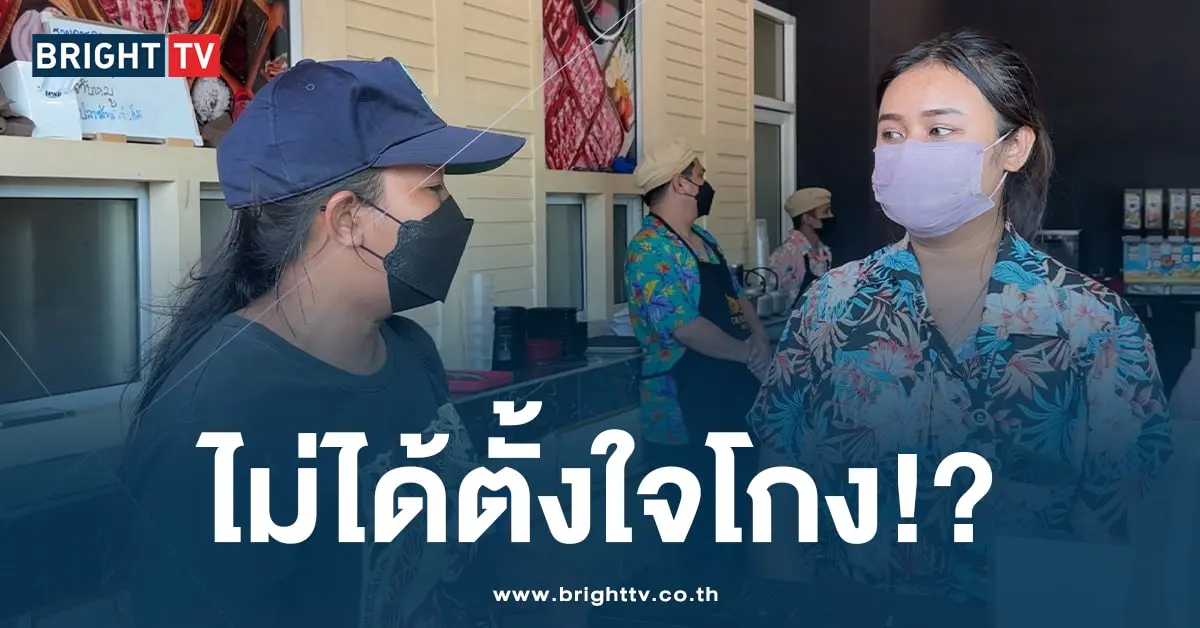 ป้าเสื้อม่วงตกใจ-ปก-min