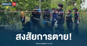 ผอ.ผูกคอตาย-min (1)