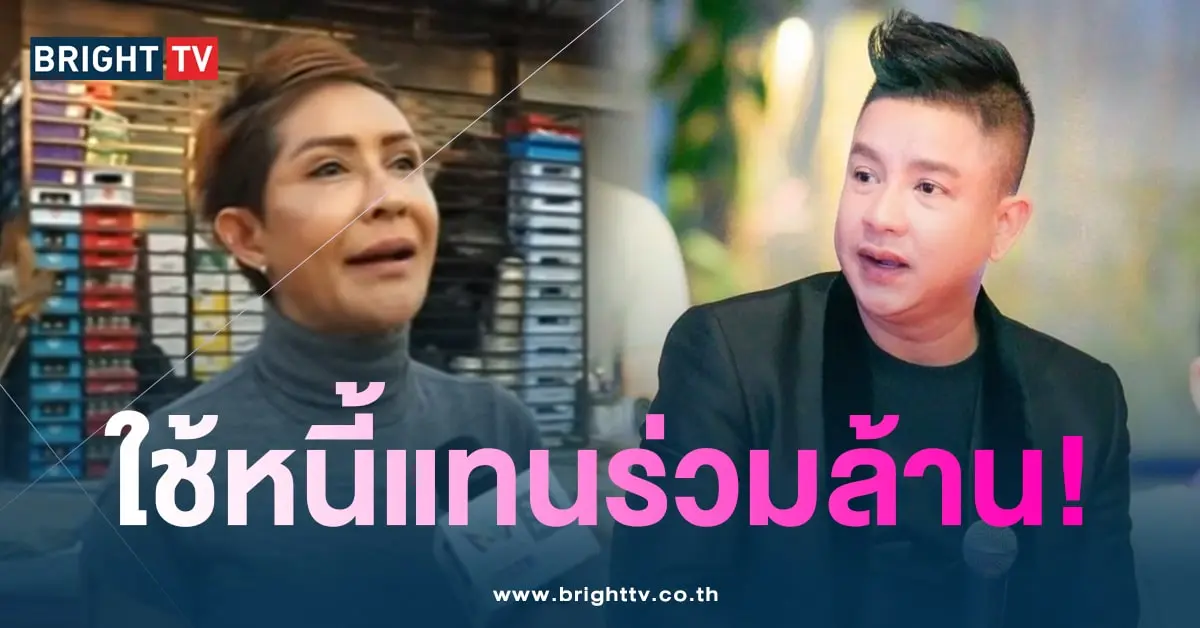 อดีตภรรยา-min