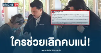 กันจอมพลัง แม่ปูนา-ปก-min