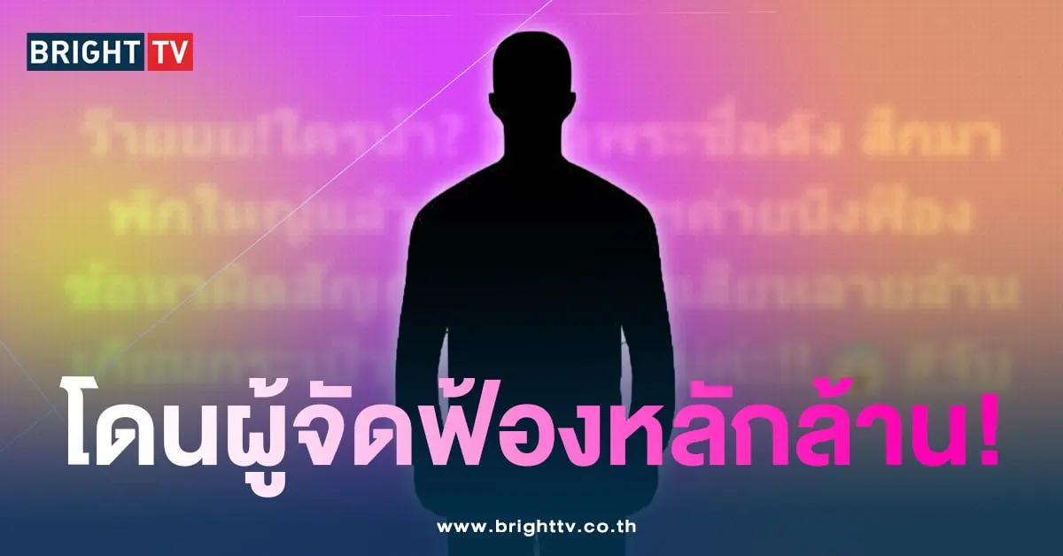 พระโดนจัด-min (1)