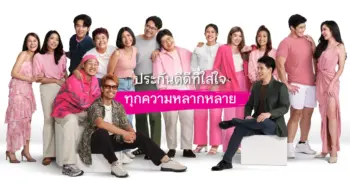 เมืองไทยประกันชีวิต-min