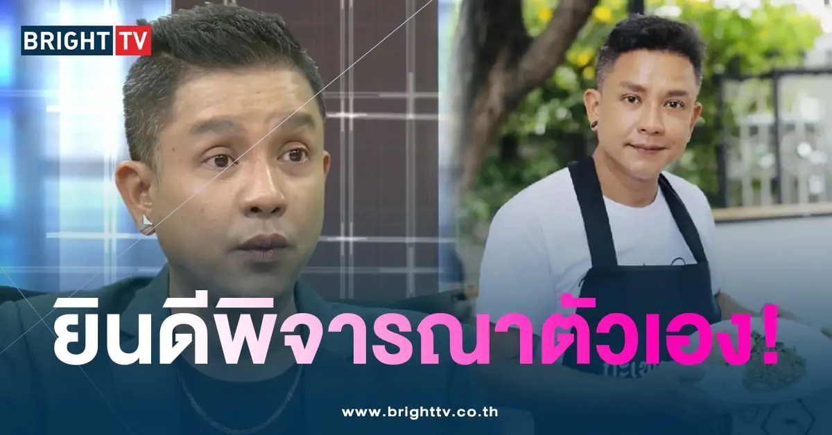 จั๊กกะบุ๋ม-ยินดี-min