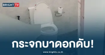 นักธุรกิจล้มใส่กระจก-min