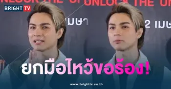 แน็กชาลี