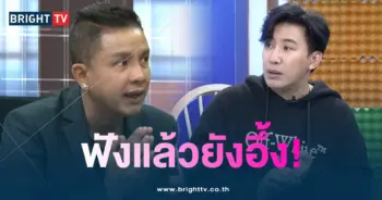 หนุ่ม-อึ้ง-min