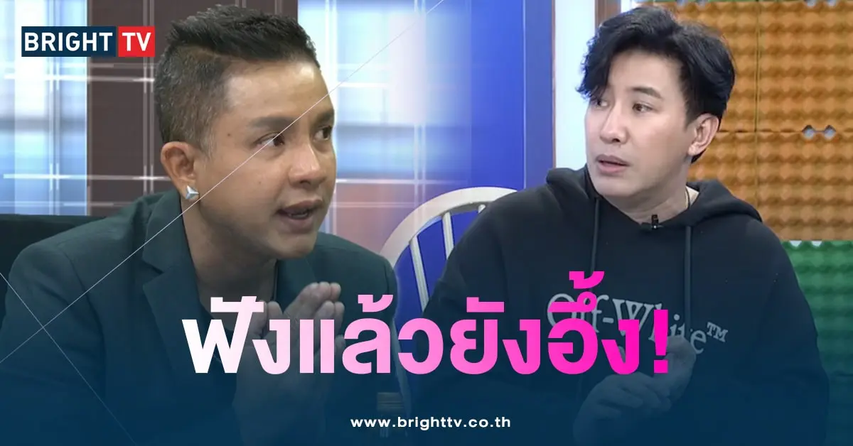 หนุ่ม-อึ้ง-min