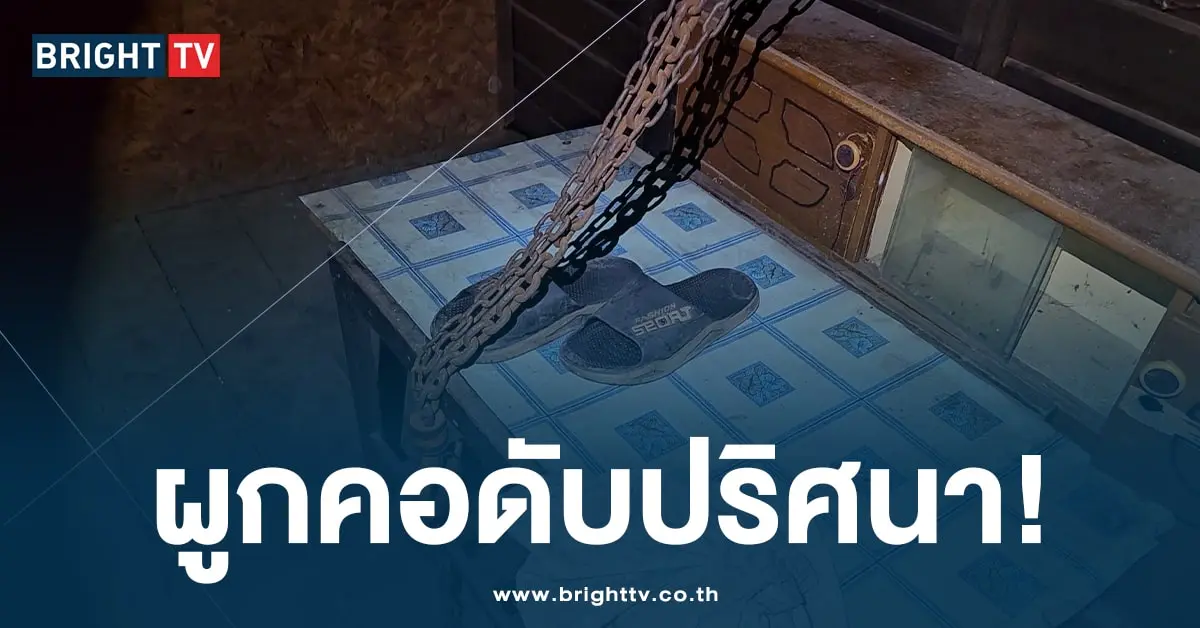 ดับปริศนา (1)-min