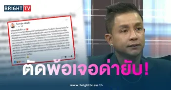จั๊กกะบุ๋ม-ตัดพ้อ-min