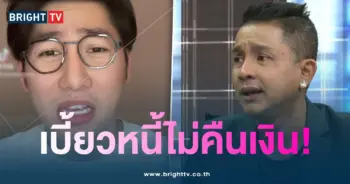 ปอนด์-จั๊กกะบุ๋ม-min