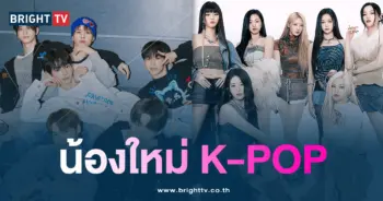 rookie idol groub-min